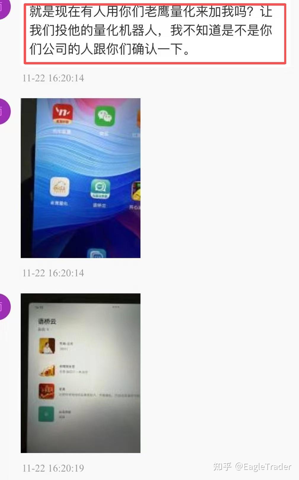 �ƽ��ֻ�����app